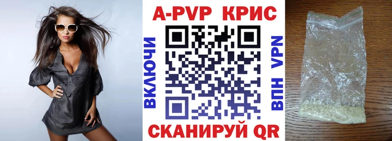А ПВП СК  kraken маркетплейс  Азов 