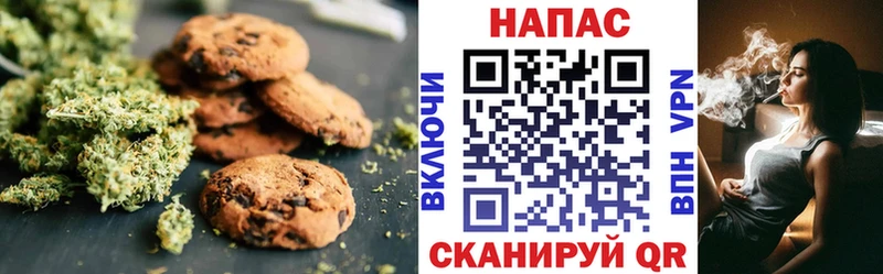 OMG tor Азов Печенье с ТГК марихуана
