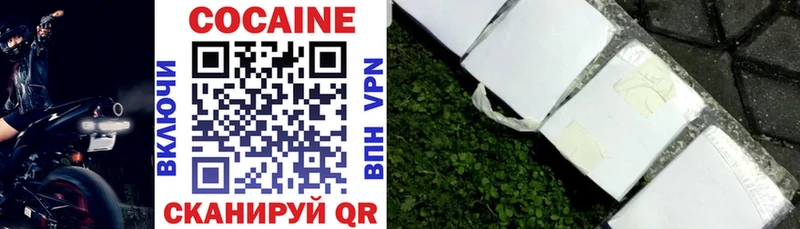 shop формула  Азов  COCAIN FishScale  хочу наркоту  кракен сайт 