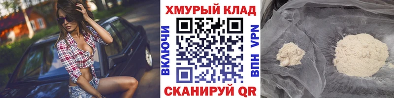 ГЕРОИН Heroin  гидра ссылка  Азов  купить наркотики цена 