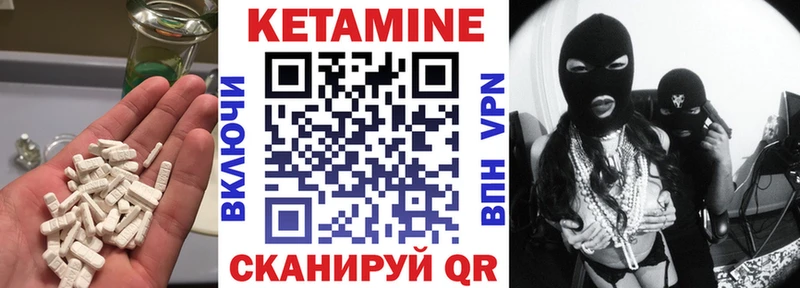 даркнет сайт  omg как войти  Кетамин ketamine  Азов 