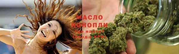 бутират Медногорск