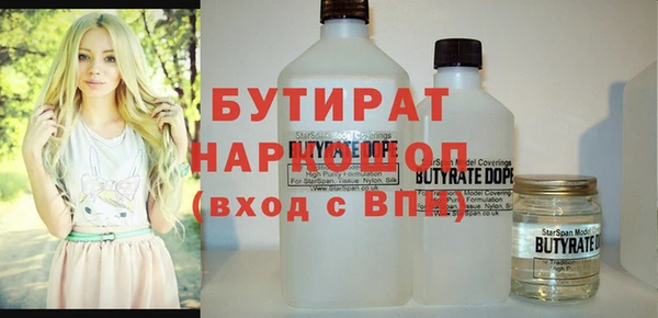 герыч Медвежьегорск