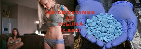 мефедрон Алзамай