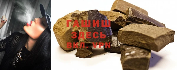 меф VHQ Алексин