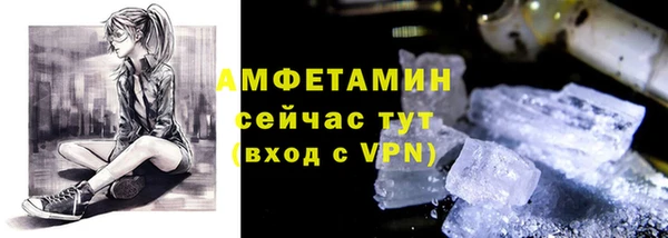 герыч Медвежьегорск