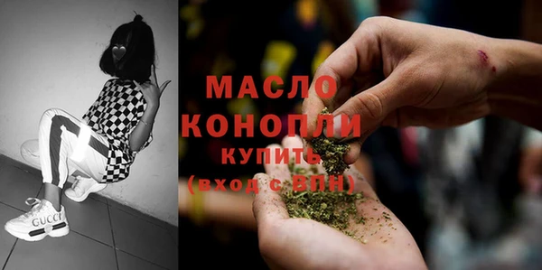 бутират Мегион