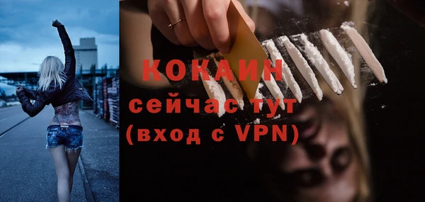 бутират Медногорск