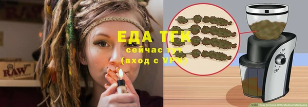 герыч Медвежьегорск