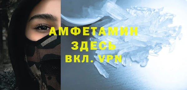 мефедрон Алзамай