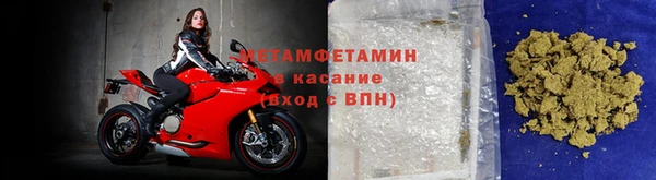 бутират Медногорск
