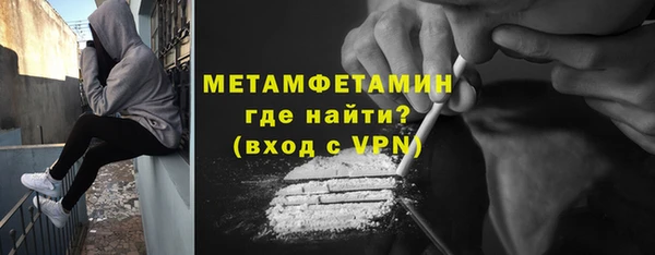 бутират Мегион