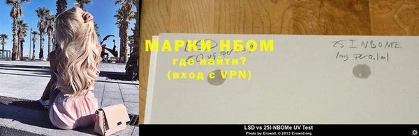 меф VHQ Алексин
