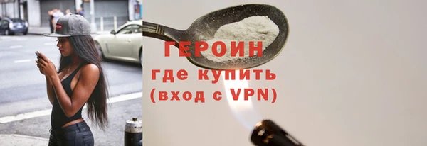 бутират Медногорск