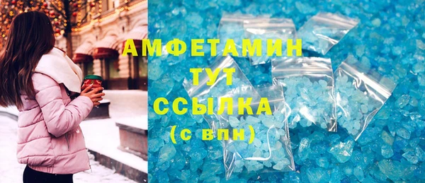 меф VHQ Алексин
