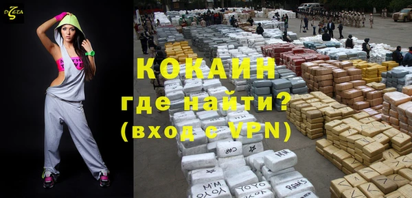 кокаин премиум Алексеевка