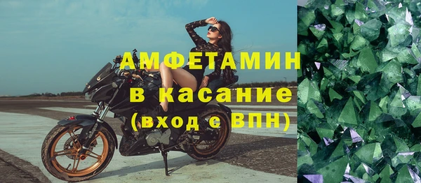 мефедрон Алзамай