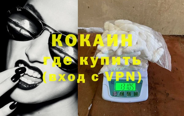 герыч Медвежьегорск