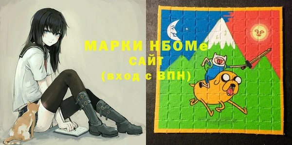 кокаин премиум Алексеевка
