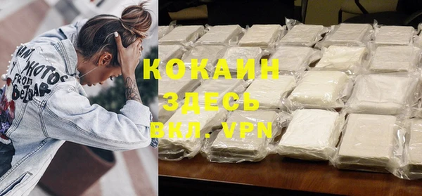 кокаин премиум Алексеевка