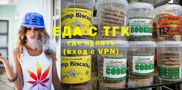 бутират Мегион
