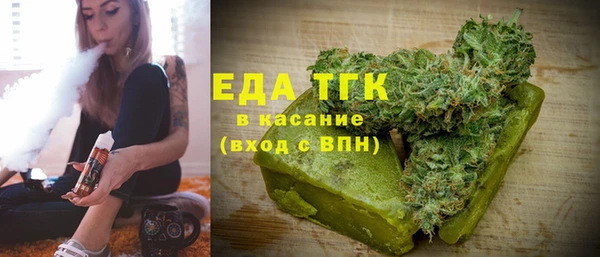 бутират Медногорск