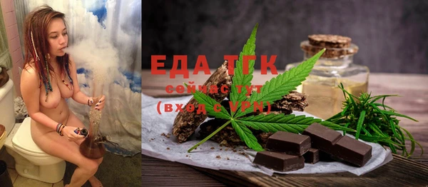 бутират Мегион