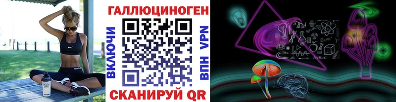 Псилоцибиновые грибы GOLDEN TEACHER  наркотики  Азов 