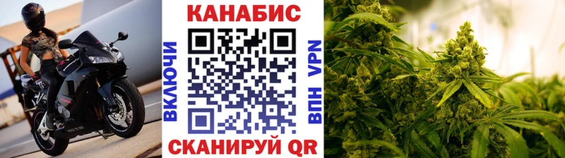Бошки марихуана AK-47  купить  цена  Азов 